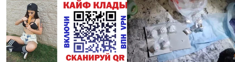 Купить закладку Новое Девяткино Кокаин СОЛЬ Конопля