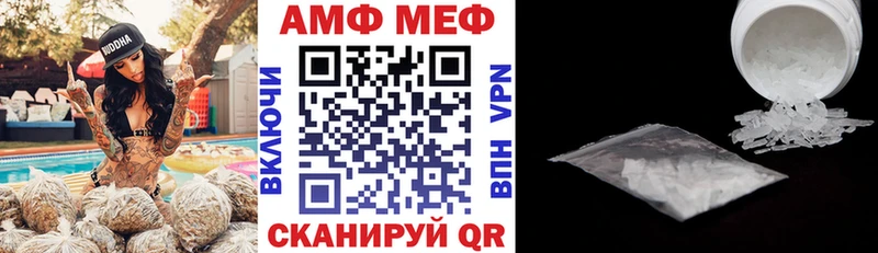 наркошоп  Новое Девяткино  Амфетамин VHQ 