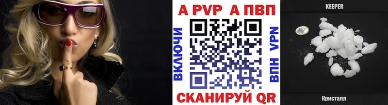 A PVP крисы CK  даркнет сайт  Новое Девяткино 