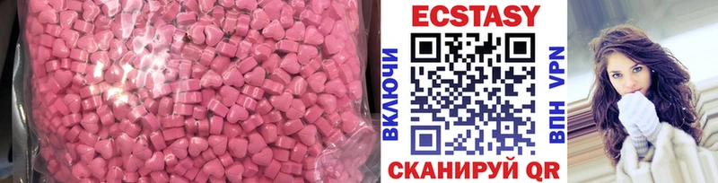 блэк спрут ONION  shop как зайти  Ecstasy 99%  Новое Девяткино 