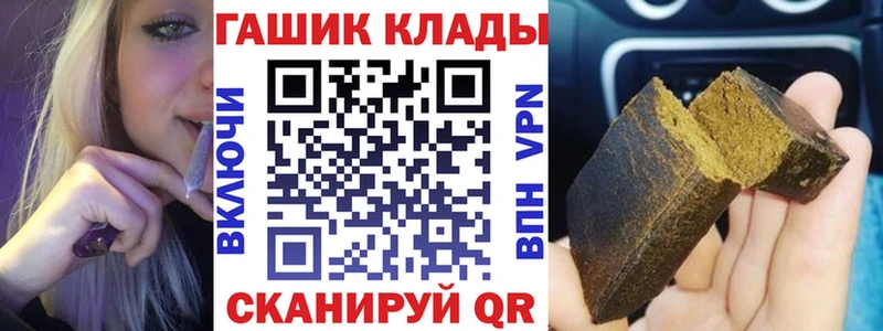 мориарти состав  Новое Девяткино  ГАШ AMNESIA HAZE  закладка 
