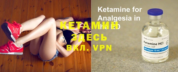 меф VHQ Беломорск