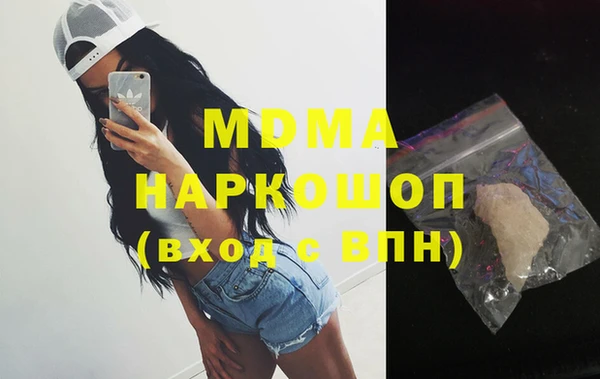 меф VHQ Беломорск