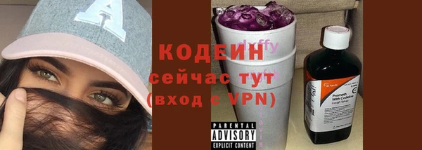гидра Белоозёрский