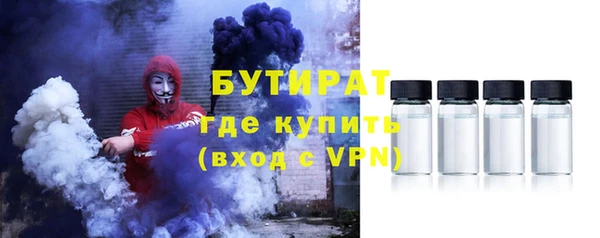 меф VHQ Беломорск