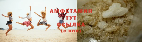 меф VHQ Беломорск