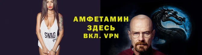 меф VHQ Беломорск