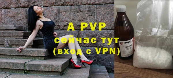 гидра Белоозёрский