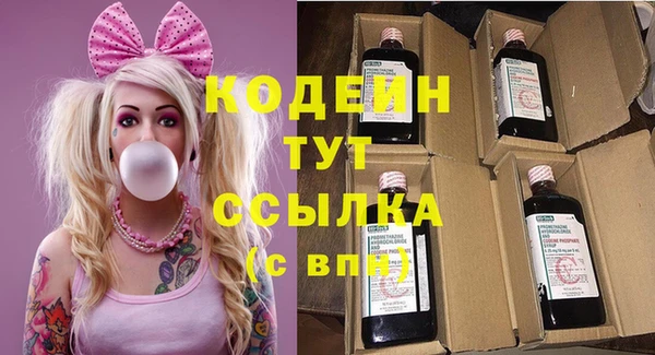 меф VHQ Беломорск