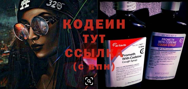 меф VHQ Беломорск