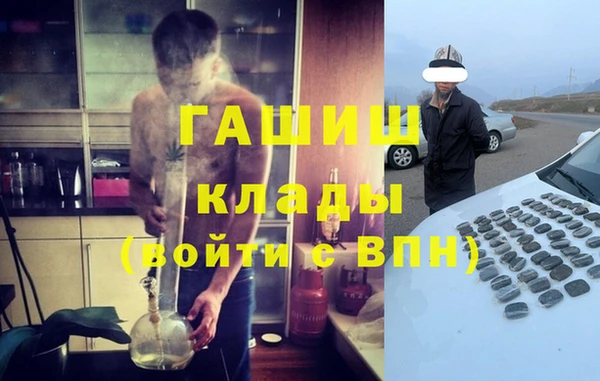 гидра Белоозёрский