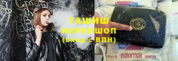 меф VHQ Беломорск