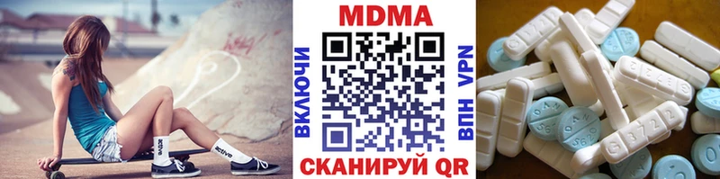 kraken ТОР  Новое Девяткино  MDMA crystal  наркотики 