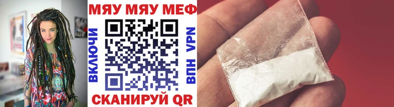 Меф мука Новое Девяткино