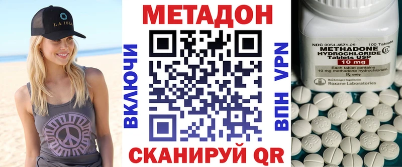 дарнет шоп Новое Девяткино hydra ссылка Метадон кристалл