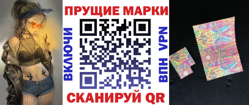 купить наркотики цена  кракен зеркало  Наркотические марки 1,5мг  Новое Девяткино 
