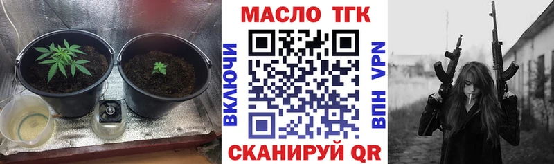 blacksprut ссылка где продают Новое Девяткино Дистиллят ТГК гашишное масло