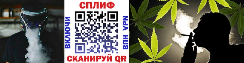 Шишки марихуана Bruce Banner  где можно купить   Новое Девяткино 